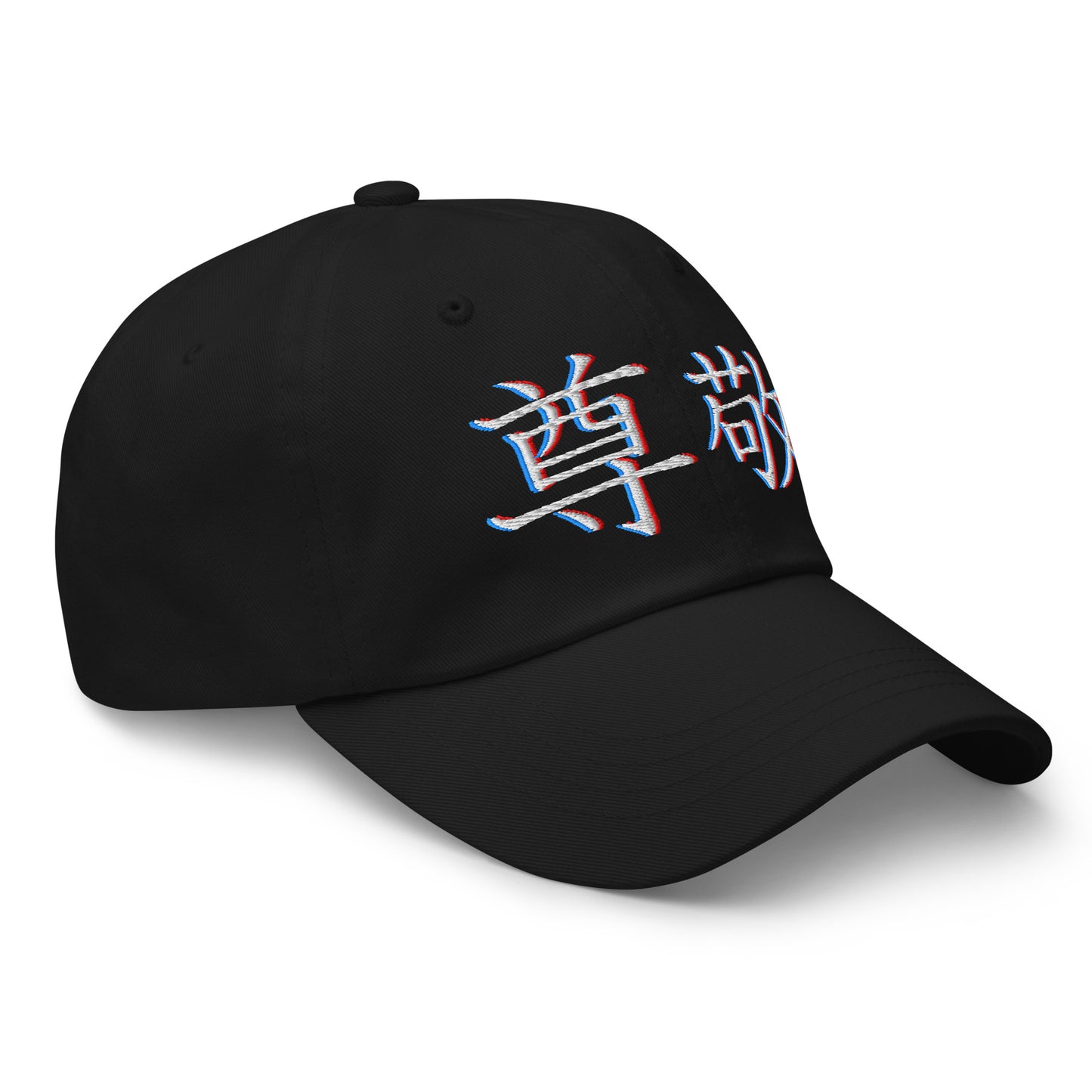 Gorra con el Kanji Respeto Bordado | Ajustable y Estilo Exclusivo - MyDDesign Store