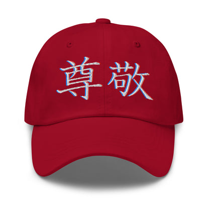 Gorra con el Kanji Respeto Bordado | Ajustable y Estilo Exclusivo - MyDDesign Store