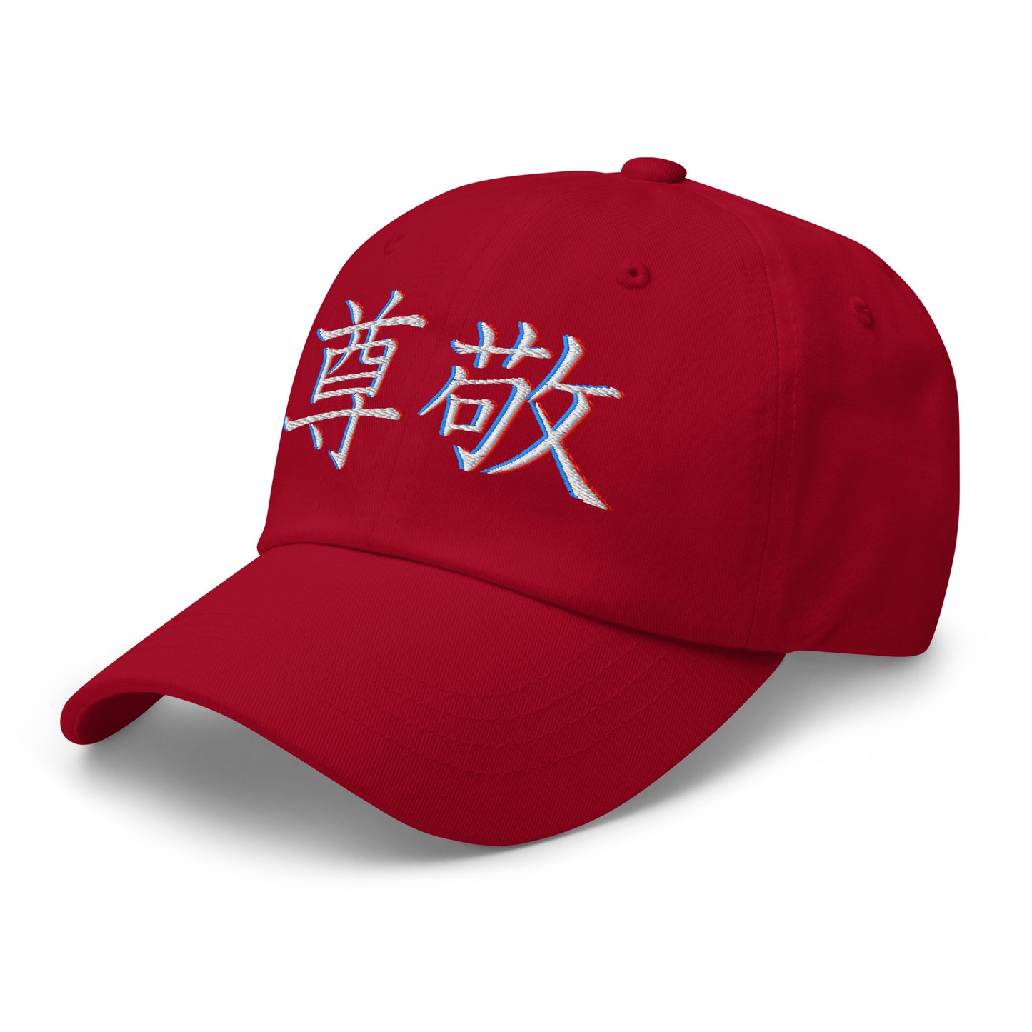 Gorra con el Kanji Respeto Bordado | Ajustable y Estilo Exclusivo - MyDDesign Store