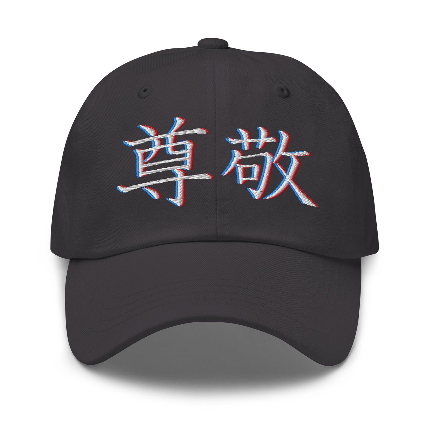 Gorra con el Kanji Respeto Bordado | Ajustable y Estilo Exclusivo - MyDDesign Store