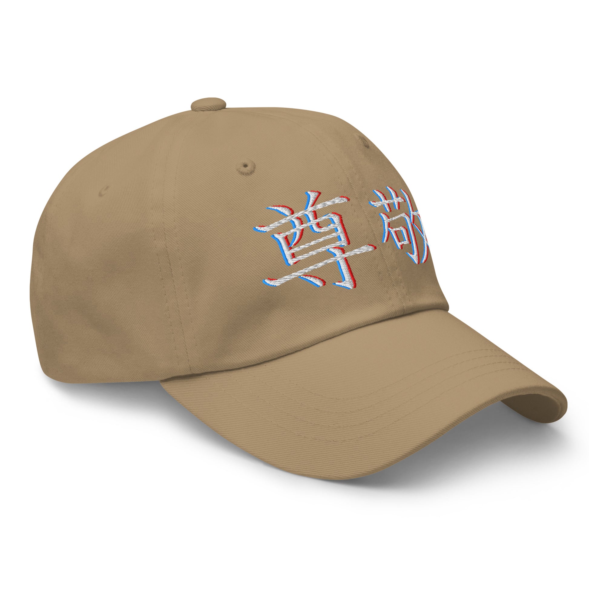 Gorra con el Kanji Respeto Bordado | Ajustable y Estilo Exclusivo - MyDDesign Store