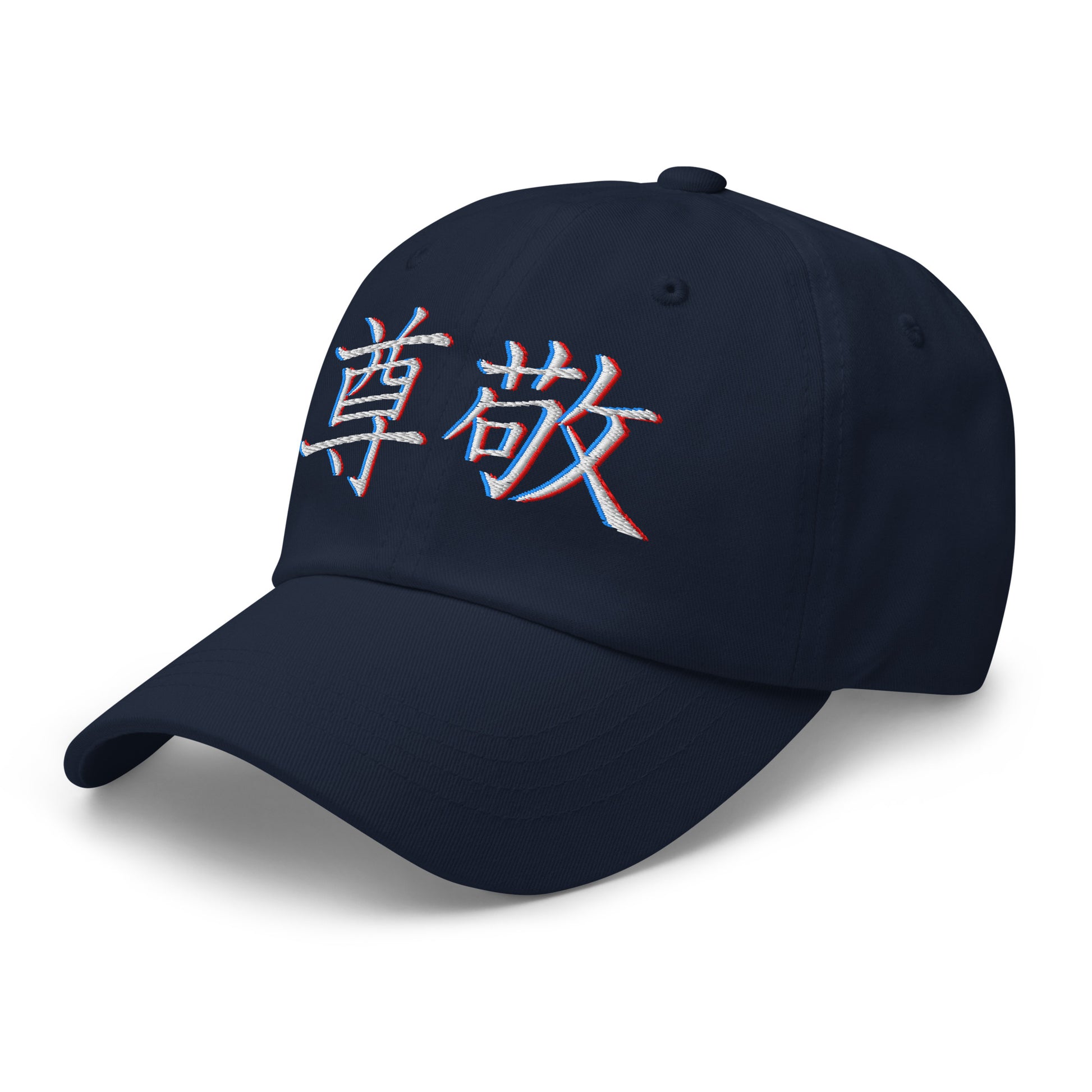 Gorra con el Kanji Respeto Bordado | Ajustable y Estilo Exclusivo - MyDDesign Store