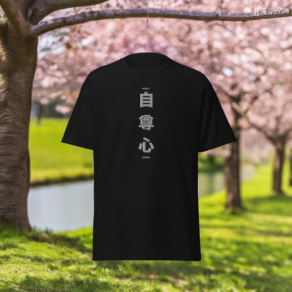 Camiseta unisex con kanjis Japoneses "Respect Yourself" - 100% algodón - MyDDesign Store