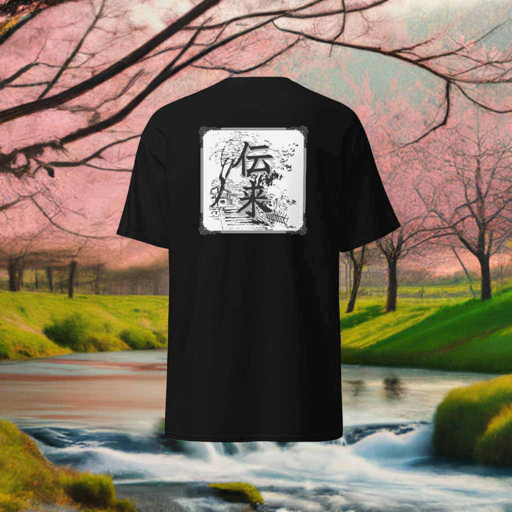 Camiseta unisex con Kanji a la espalda "Tradición" - 100% algodón - MyDDesign Store