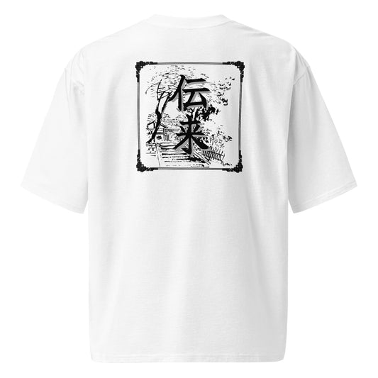 Camiseta Oversize Premium Unisex con Diseño Japonés con Kanji "Tradición" - Ideal para look casual - MyDDesign Store