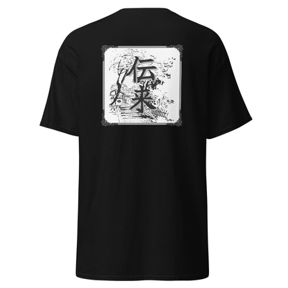 Camiseta unisex con Kanji a la espalda "Tradición" - 100% algodón - MyDDesign Store