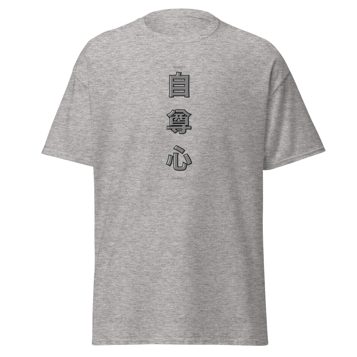 Camiseta unisex con kanjis Japoneses "Respect Yourself" - 100% algodón - MyDDesign Store