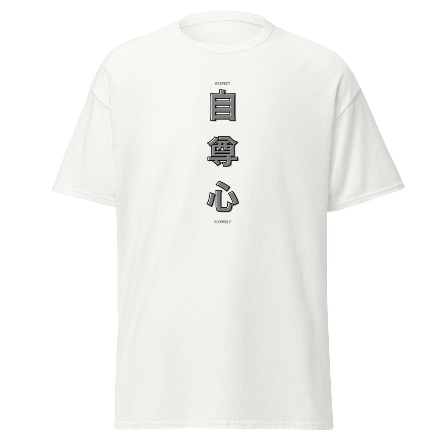 Camiseta unisex con kanjis Japoneses "Respect Yourself" - 100% algodón - MyDDesign Store