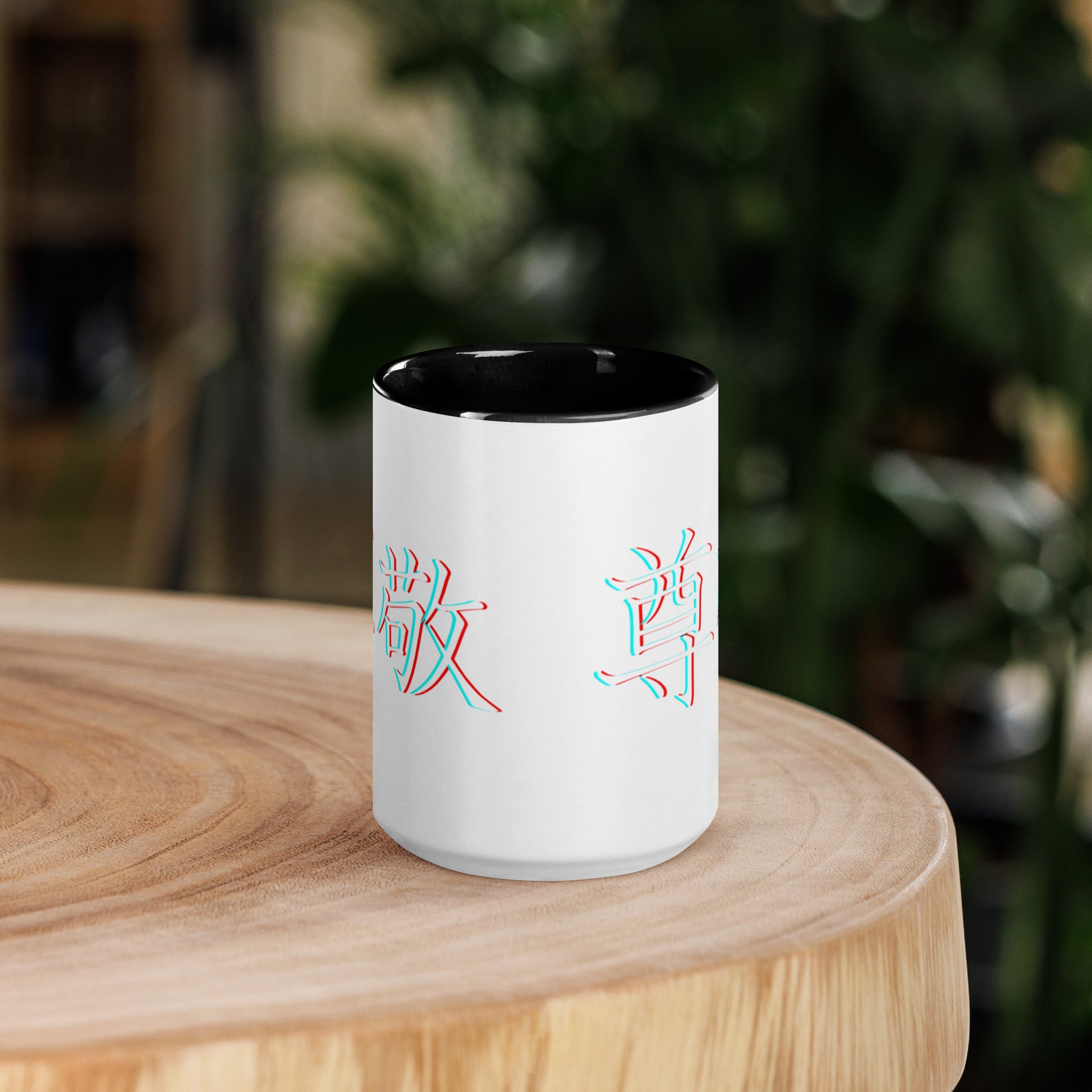 Taza de Cerámica con Interior y Asa de Color – Diseño Kanji 'Respeto' para Estilo y Personalidad - MyDDesign Store