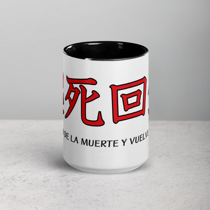 Taza de Cerámica con Interior y Asa de Color – Diseño Kanji 'Despierta de la muerte y vuelve a la vida' para Estilo, Personalidad y Filosofía - MyDDesign Store