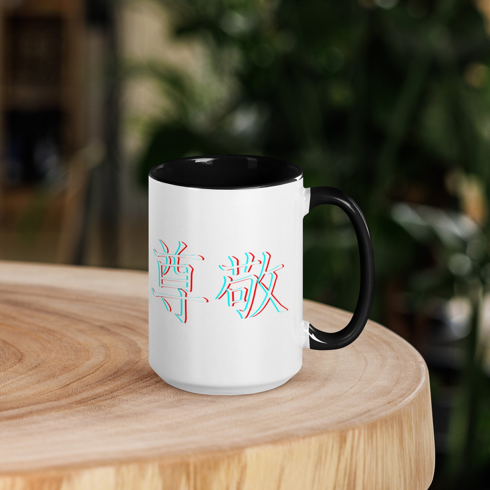 Taza de Cerámica con Interior y Asa de Color – Diseño Kanji 'Respeto' para Estilo y Personalidad - MyDDesign Store