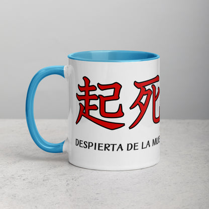 Taza de Cerámica con Interior y Asa de Color – Diseño Kanji 'Despierta de la muerte y vuelve a la vida' para Estilo, Personalidad y Filosofía - MyDDesign Store