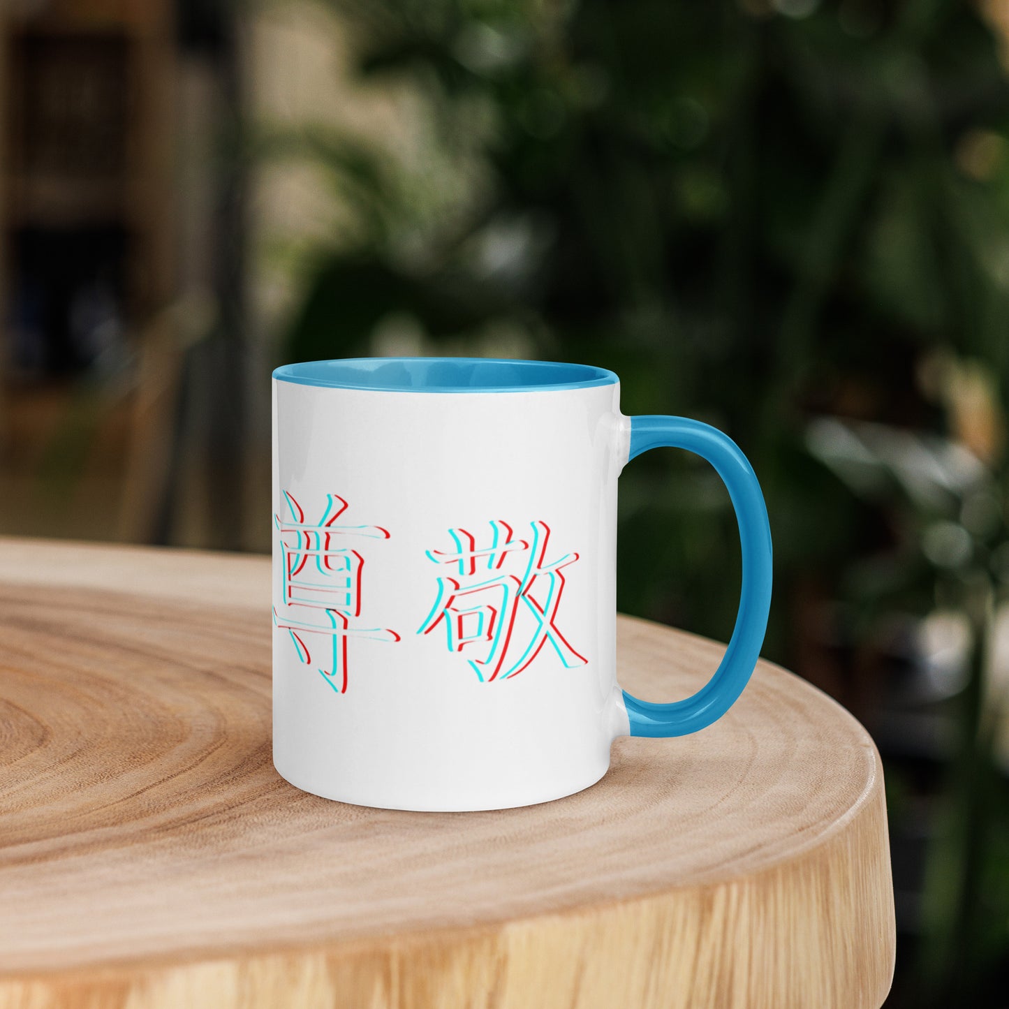 Taza de Cerámica con Interior y Asa de Color – Diseño Kanji 'Respeto' para Estilo y Personalidad - MyDDesign Store