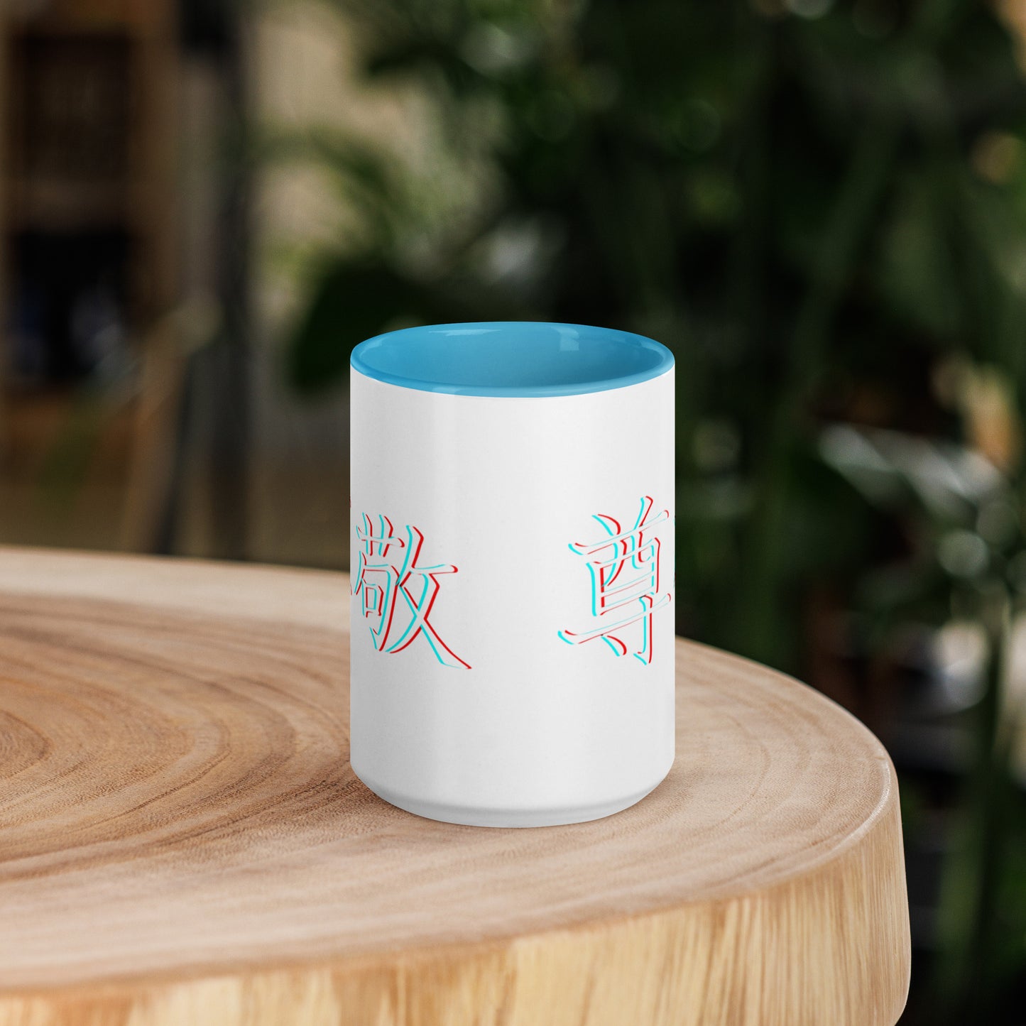 Taza de Cerámica con Interior y Asa de Color – Diseño Kanji 'Respeto' para Estilo y Personalidad - MyDDesign Store