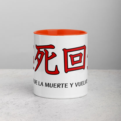 Taza de Cerámica con Interior y Asa de Color – Diseño Kanji 'Despierta de la muerte y vuelve a la vida' para Estilo, Personalidad y Filosofía - MyDDesign Store