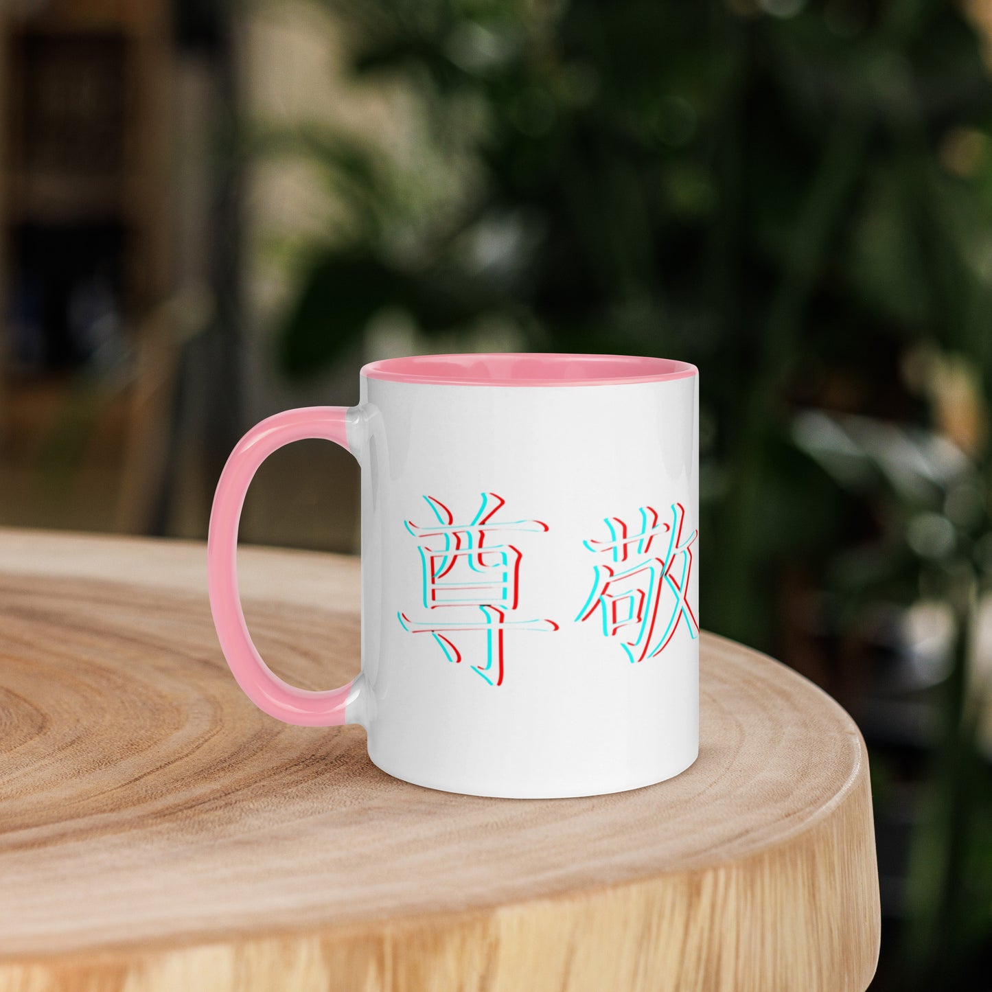 Taza de Cerámica con Interior y Asa de Color – Diseño Kanji 'Respeto' para Estilo y Personalidad - MyDDesign Store