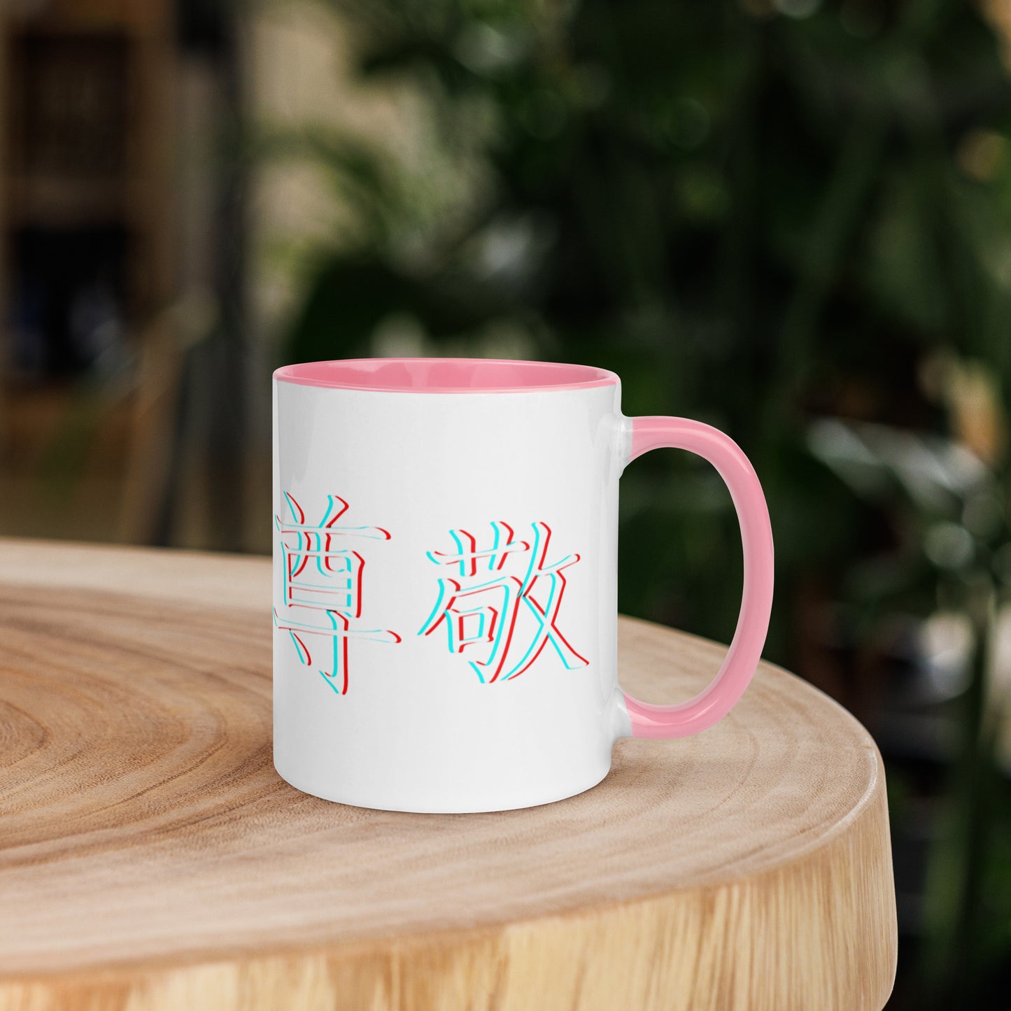 Taza de Cerámica con Interior y Asa de Color – Diseño Kanji 'Respeto' para Estilo y Personalidad - MyDDesign Store