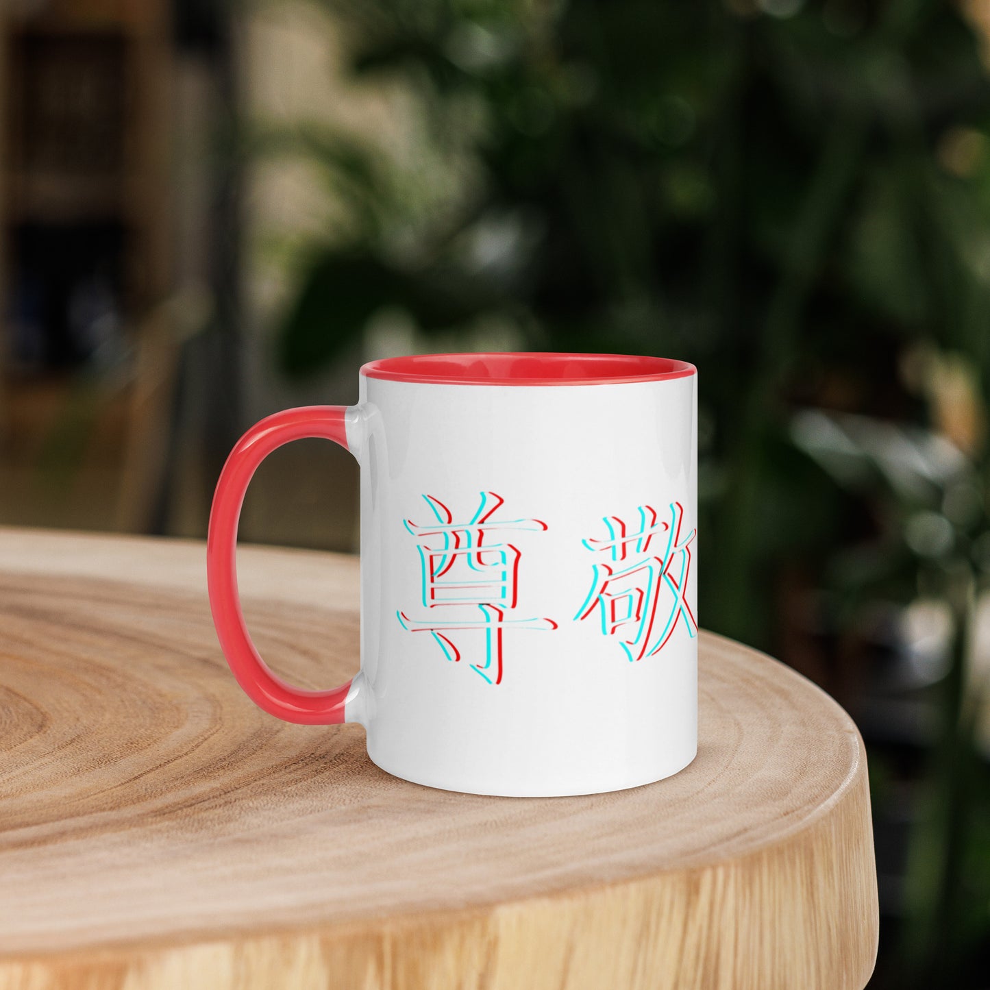 Taza de Cerámica con Interior y Asa de Color – Diseño Kanji 'Respeto' para Estilo y Personalidad - MyDDesign Store