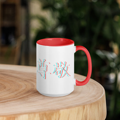 Taza de Cerámica con Interior y Asa de Color – Diseño Kanji 'Respeto' para Estilo y Personalidad - MyDDesign Store