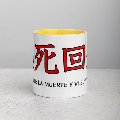 Taza de Cerámica con Interior y Asa de Color – Diseño Kanji 'Despierta de la muerte y vuelve a la vida' para Estilo, Personalidad y Filosofía - MyDDesign Store