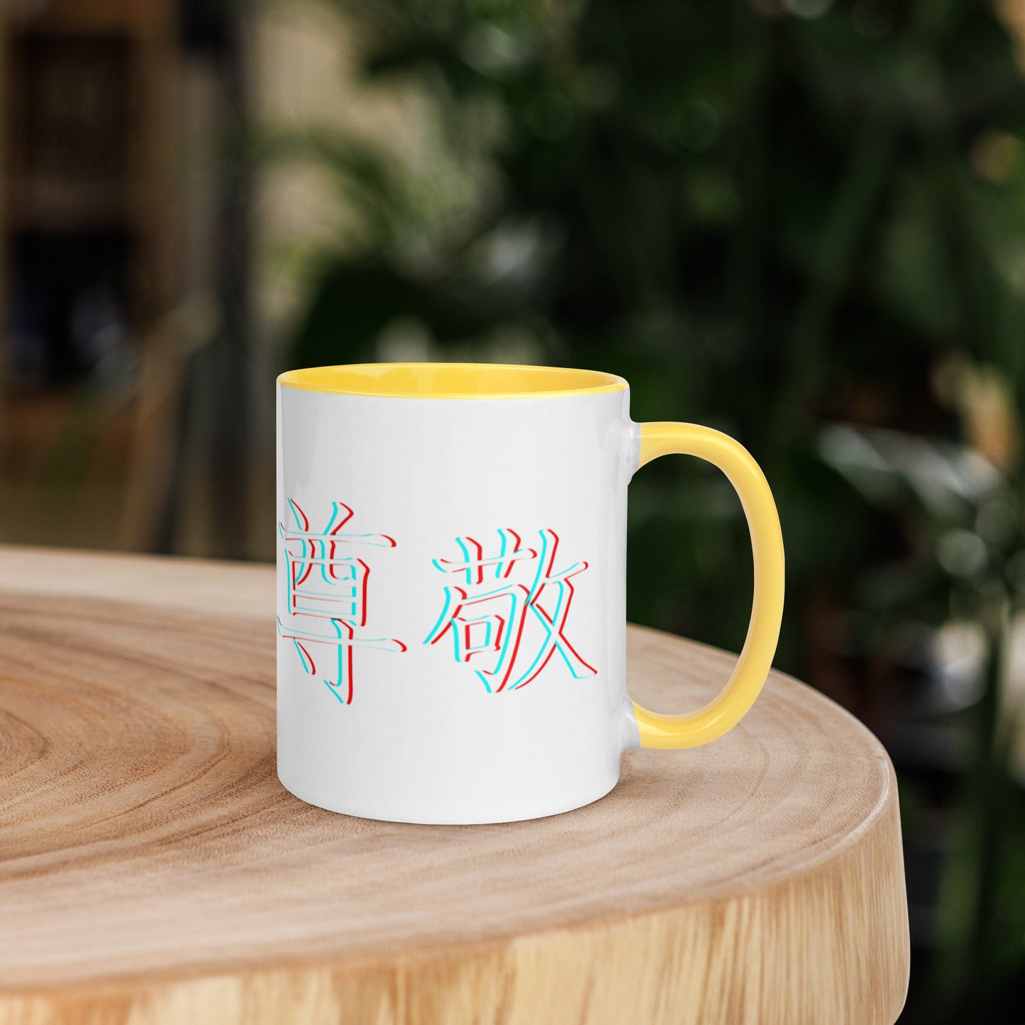 Taza de Cerámica con Interior y Asa de Color – Diseño Kanji 'Respeto' para Estilo y Personalidad - MyDDesign Store